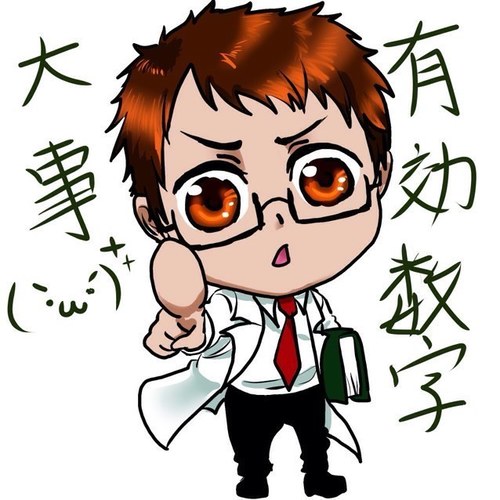 「物理さん」だ。物理(と化学)について時々呟こうと思っている。…だが物理や化学についてまだ知識が少ないから、教えてくれるととても助かるんだがな。ヘッダーは水(H2O)の第ⅶ相