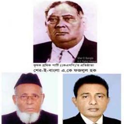 Kspbangladesh Profile Picture