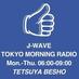 TOKYO MORNING RADIO (@jtmr813) Twitter profile photo TOKYO MORNING RADIO (@jtmr813) Twitter profile photo