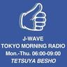 jtmr813's profile picture. #ohayomorning J-WAVE TOKYO MORNING RADIO。月曜〜木曜　朝６時~９時 [★NAVIGATOR★] 別所哲也[ライブ放送] https://t.co/RMwChfbDPZ [★mail★] morning@j-wave.co.jp https://t.co/mF85fM3P7X