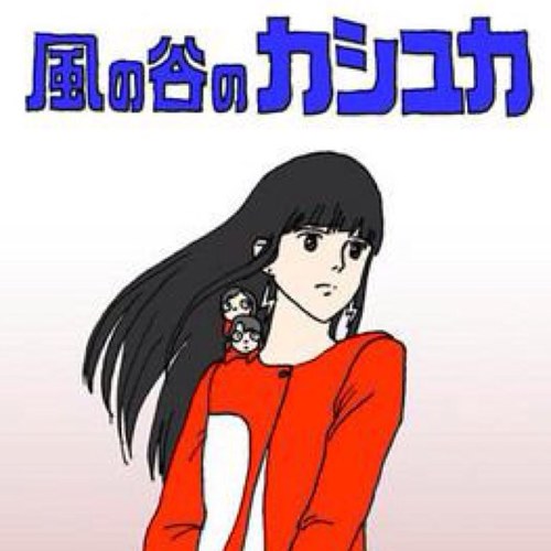 f2g_fc5_fam's profile picture. 音楽とジブリと生き物が好きなただの残念な人