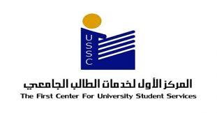 مكتبه إلكترونيه تقدم خدمات تعليميه لطلاب الماجستير و البكالوريس والمدارس #هدفنا_خدمتكم instagram@helpstudent5