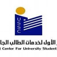 خدمات الطالب (@helpstudent5) 's Twitter Profile