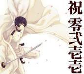 日本の擬人化 (Personification of Japan) || Never waste your food or else you'll taste my Katana ! || #Hetalia #Asia #AxisPowers || @ = Follback || よろしく ^^ *bows*