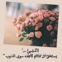 جنى (@22Tmtm0) Twitter
