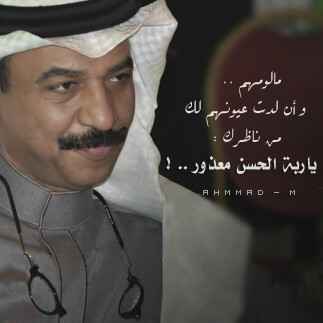 تغريداتى ملك للجميع فانقل منها ماشاءت. مسامحون