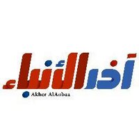 akheralanbaa (@akheralanbaa) 's Twitter Profile Photo akheralanbaa (@akheralanbaa) 's Twitter Profile Photo