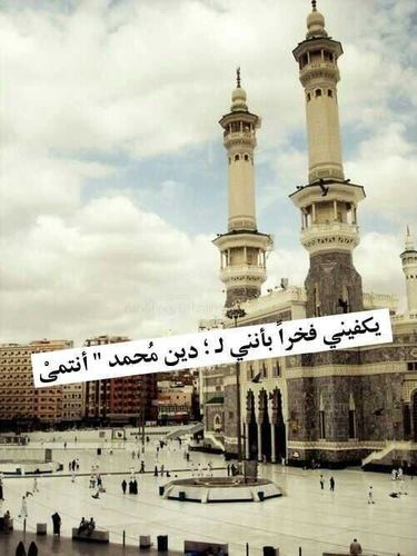 ذات يوم سأغلق عيني وسينتهي كل شيء اللهم اجعل قبري بعدفراق الدنياأجمل مسكن تغفوبه عيناياللهم أني أسألك حسن الخاتمة والجنة*