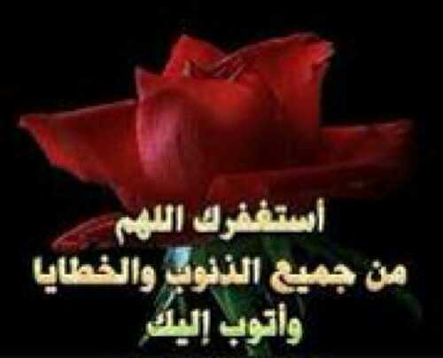 صدقه جاريه عني وعن عائلتي اللهم اغفر لنا وارحمنا