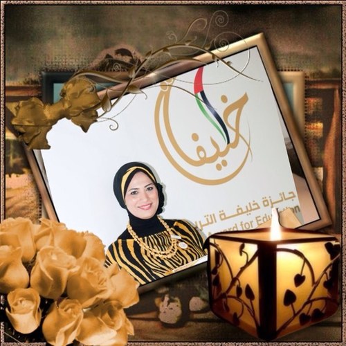 حنان العطار - حساب شخصي-مدرب محترف معتمد - عضو المؤسسة العربية الكندية للمدربين المحترفين حاصلة على عدة جوائز تربوية