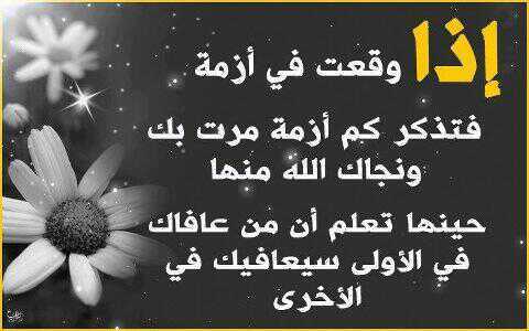 ‏‏لا إله إلا أنت سبحانگ اني كنت من الظالمين .. اللهم فرج همي يا الله وارزقني من حيث لا أحتسب