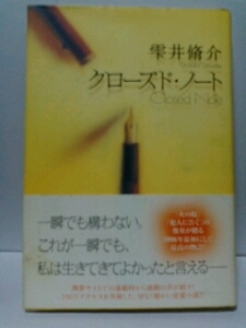 名言と迷言をつぶやくBotです。クスッとしたりウルッとするような言葉を呟きたいと思います。人物・映画・マンガ・小説詳細不明の言葉などなんでもアリです。フォローしてくれたりリツイートしてくれたら喜びます。