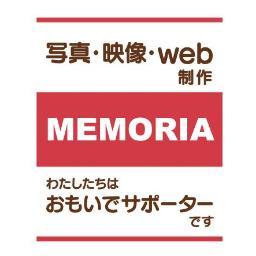 サービス内容はビデオ撮影/編集・写真撮影、ホームページ制作など。主にスポーツ（主にサッカー、バスケ）ウェディング、学校行事を撮影。ネット写真販売の思い出フォト運営。ＭＥＭＯＲＩＡは、主にお子様の思い出を映像として残し、永遠に感動を共感できる宝物を制作。八戸市を拠点に青森県岩手県宮城県など東北６県で活動中！