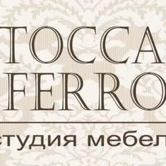 «Tocca Ferro»предлагает услуги по разработке дизайн-проектов и изготовлению мебели на заказ,а также профессиональные услуги дизайнера интерьера