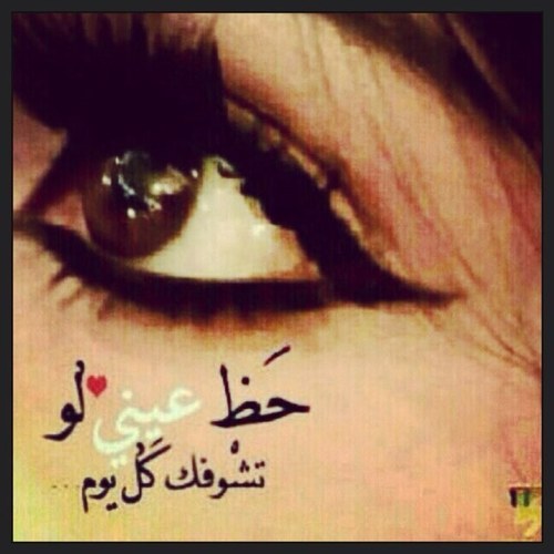 إنا مـثـل [ آلـعــمــر ] مـره فـي حـيـاتكـ ♥ مـا تتـكـرر مـرتـيــن