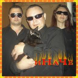 Сочиняю музыку