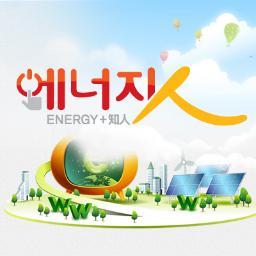 Hello, seenergy~!