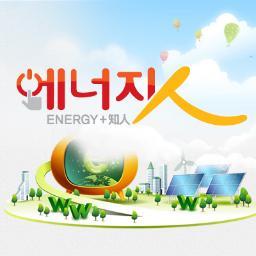 Hello, seenergy~!