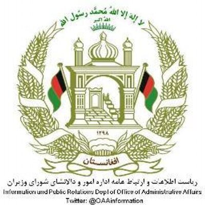 Cabinet Office Afg On Twitter General Jamil Junbush Appointed As