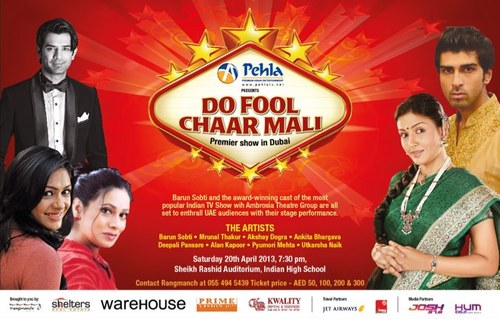 Do Fool Chaar Maali - a comedy stage play produced by Ambrosia Theatre Group