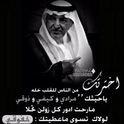 متذوق للشعر واكتب كل مايعجبني 
تشرفني متابعتكم
