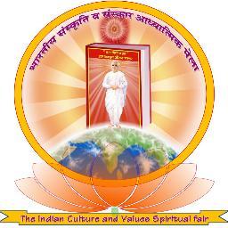 Prajapita Brahma Kumaris Ishwariya Vishwa Vidyalaya (Brahma Kumaris) is a unique University well known spiritual value based educational institution.