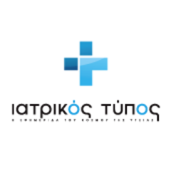 Ιατρικά και Φαρμακευτικά Νέα