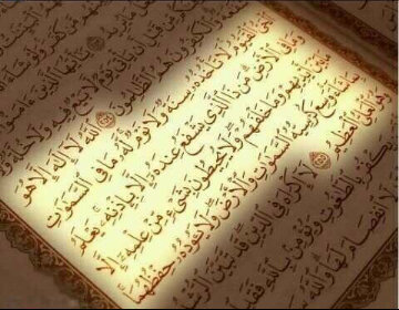 هذالحساب صدقه وهوتخص لتذكير وأدعيه ودعواتكم بالشفاءالعاجل يارب واللهم أجعلني في الاخره من الحورالعين ومن قال أمين جزا الله من ساهم برتويت وحقق له آمنيآتھہ ♥