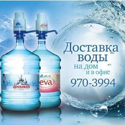Водная компания «Московия» отличается нетипичным для Москвы сочетанием: высокое качество воды за умеренную цену. Звоните +7(499)322-37-43 #ЧитаюВзаимно