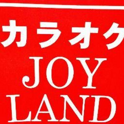 JOYLAND塩釜口