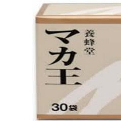 マカ 元気チェッカーなるもので精子を観察してみた めっちゃ元気だったwww 中の人の方がくたびれてるわ マカ 元気チェッカーなるもので精子を観察してみた めっちゃ元気だったwww 中の人の方がくたびれてるわ