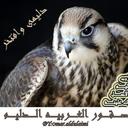 عراقي ابيع عطر+لوشن (@0530200553) Twitter