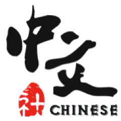 WKU Chinese Program the Department of Modern Languages at Western Kentucky University.