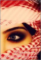 jojoaaaa4's profile picture. تبي تعرف من انا انا انا الغلى من نفس مغليك انا الوفا رغم الجفا انااسهر لانامت عيون البشر لا انا           انا قمر يام