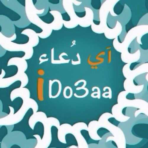 اللهم اجعل هذا الحساب خالصا لوجهك الكريم .. اللهم جازي كل من ساعد على نشره خير الجزاء