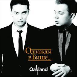 Рэп группа из Бишкека. #Headliners
Букинг +996 555 998011
http://t.co/oX94dQTk
http://t.co/YbqcrwHJ