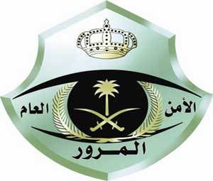 Policemakkah Profile Picture