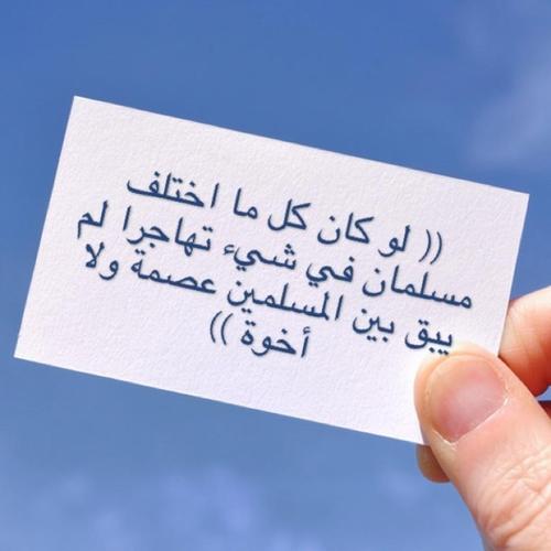 {وَمَنْ أَحْسَنُ قَوْلًا مِّمَّن دَعَا إِلَى اللَّهِ وَعَمِلَ صَالِحًا وَقَالَ إِنَّنِي مِنَ الْمُسْلِمِينَ} [سورة فصلت : 33]