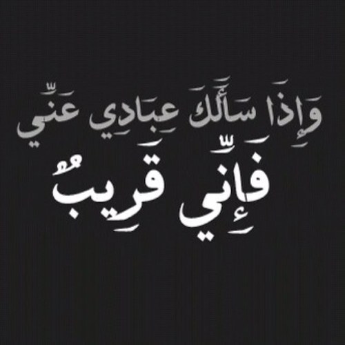اللهم اجعل ذريتها ذرية صالحة تدعوا لها بخير الى يوم الدين، اللهم ادخلها جنتك وكرمك جنات النعيم#فاطمة سالم العقربي - (حساب مشترك)