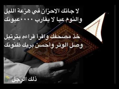 عيني على شوفتك يشهق / بصرها