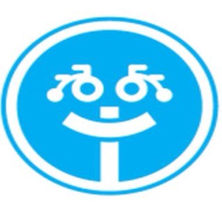 A new tricycle-based learnscape concept designed to stimulate and invigorate children's minds.