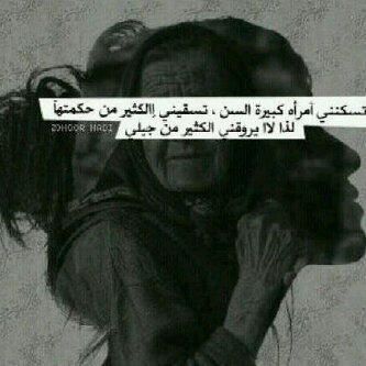 يَ عسآاني بآلرحيل آسبق گل روح أغليهآ . !!