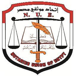 NotariesOfEgypt's profile picture. الأعضاء القانونيون بمصلحة الشهر العقاري والتوثيق .