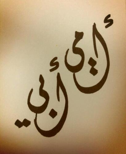 ﺗﺴﺎﻣﻰ ﻭﻏﺾ ﺍﻟﻄﺮﻑ ﻋﻦ ﺯﻟﺔ ﺍﻟﻐﺎﻟﻴﻦ.ﺗﺮﺍﻧﺎ ﺑﺸﺮ ﻣﺎ ﻓﻴﻪ ﻣﻦ ﺑﻴﻨﻨﺎ ﻛﺎﻣﻞ.ﻟﻴﺎ ﺻﺎﺭ ﻟﻚ ﻏﺎﻟﻲ ﻭﻟﻮ ﻛﺎﻥ ﻃﺒﻌﻪ ﺷﻴﻦ.ﺍﺫﺍ ﺗﺴﺘﻄﻴﻊ ﺗﺠﺎﻣﻠﻪ ﺣﺎﻭﻝ ﺗﺠامل
