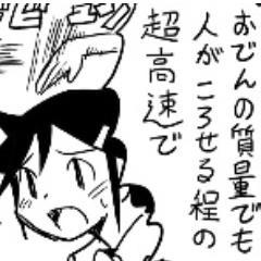 かくに アーッ boy蜜がアーッ アッー濃い蜜ウメェ 閉ざされた 未開発の 肛門 ドア が開いてイグー 掘るアァー 淫魔ァー 男通ガァー スカートロォ 弩マラチンコ鬼畜泊められ挿入nignt ド変態とホモのonenigntめぐるめぐるアヘ顔だけのsplashhuck