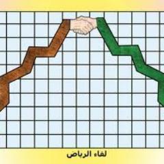 مضارب يومي قنوع ارضى بالقليل واعتمد الخساره عند نقاط معينه .على يقين ان الرزاق هوا الله سبحانه وتعالي وابذل الجهد لاسباب الرزق