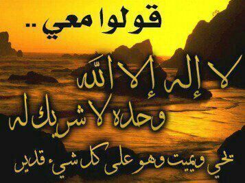 ♥(حسبنا الله سيؤتيناالله من فضله انا الى ربناراغبون )♥