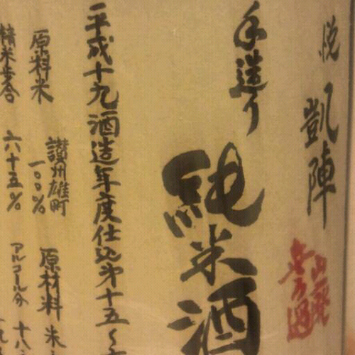 spiralgeese's profile picture. 燗酒の癒しはセカイイチィィィィ！好きな五字熟語は遠野亀の尾です。