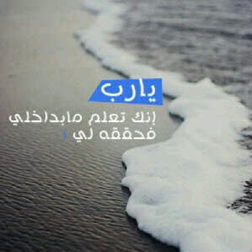 لا اله الا الله