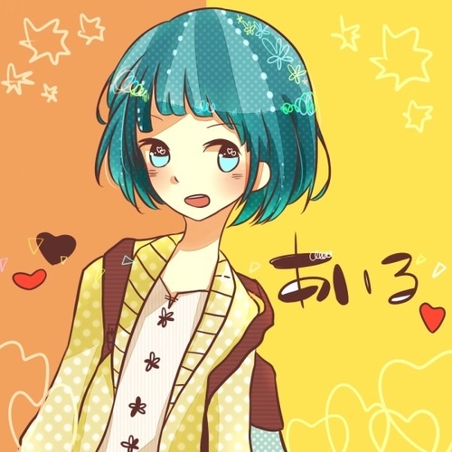 あいる*さんのプロフィール画像